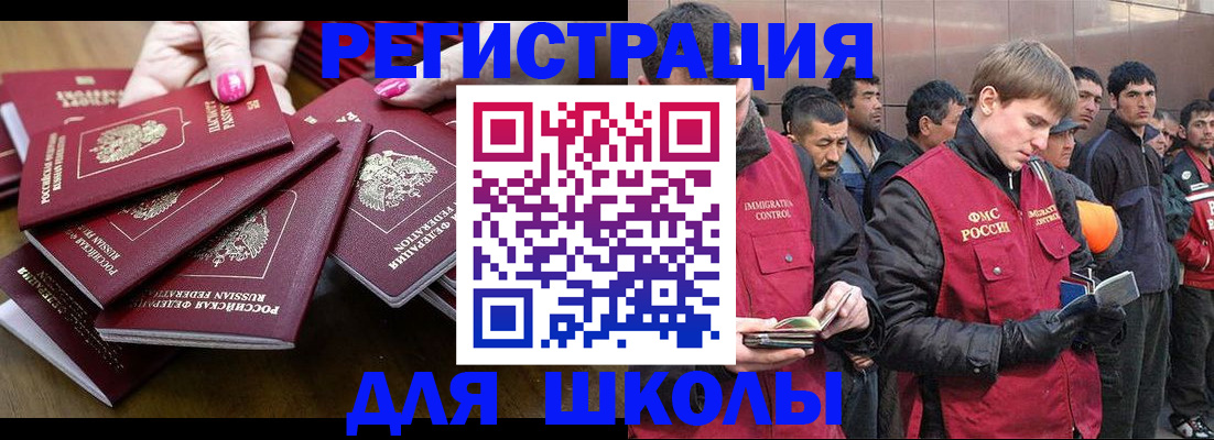 временная регистрация в квартире в Венёве