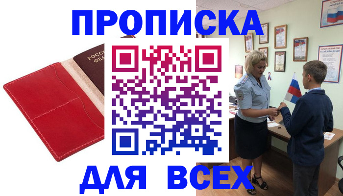 где прописаться в Венёве